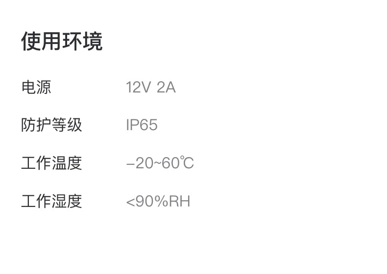 详情页 (16).jpg