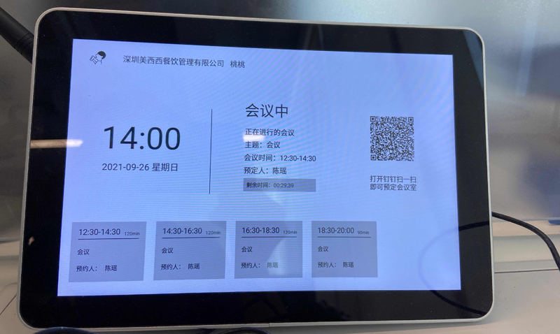 微信图片_20211126153447.jpg