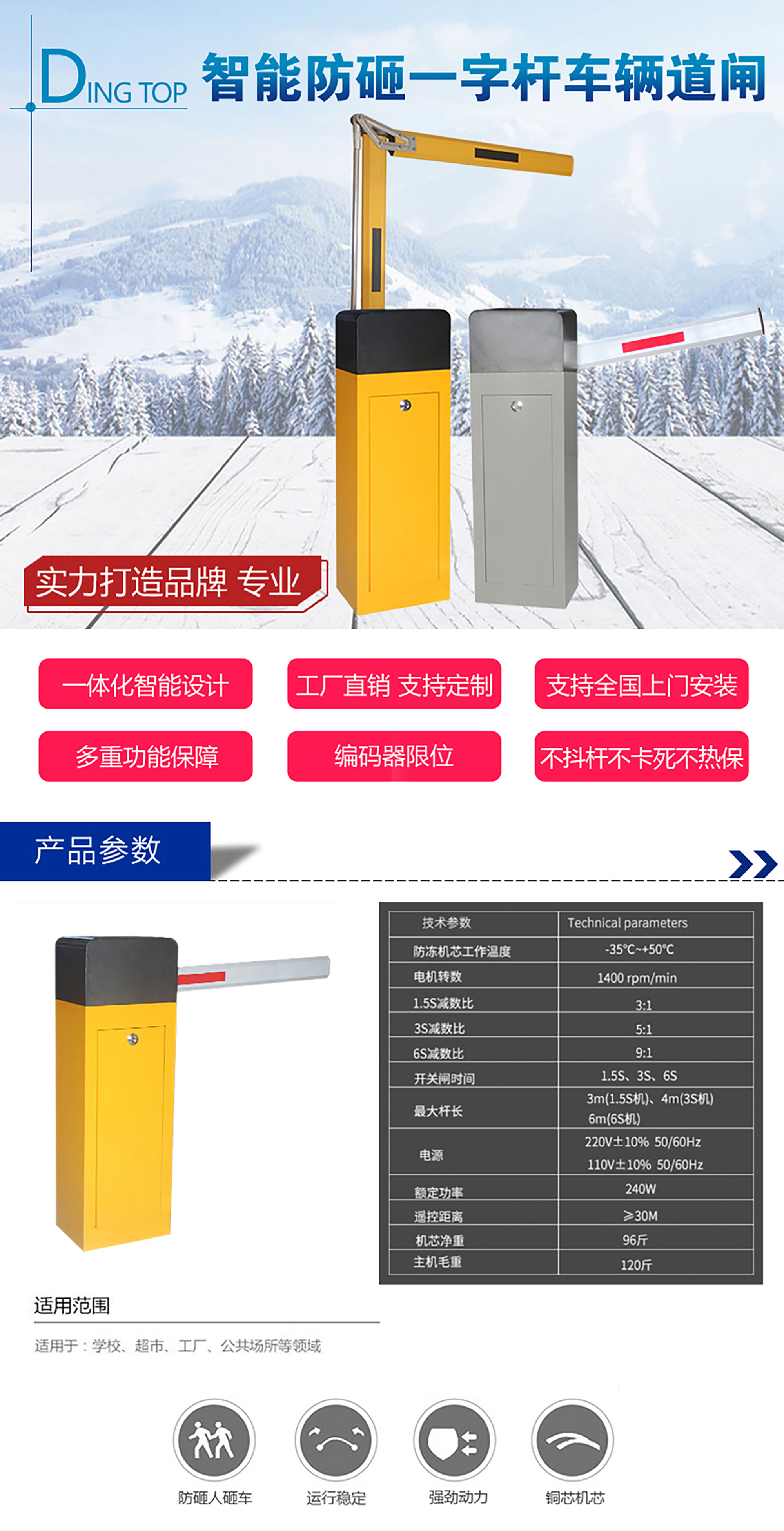 详情页_01.jpg