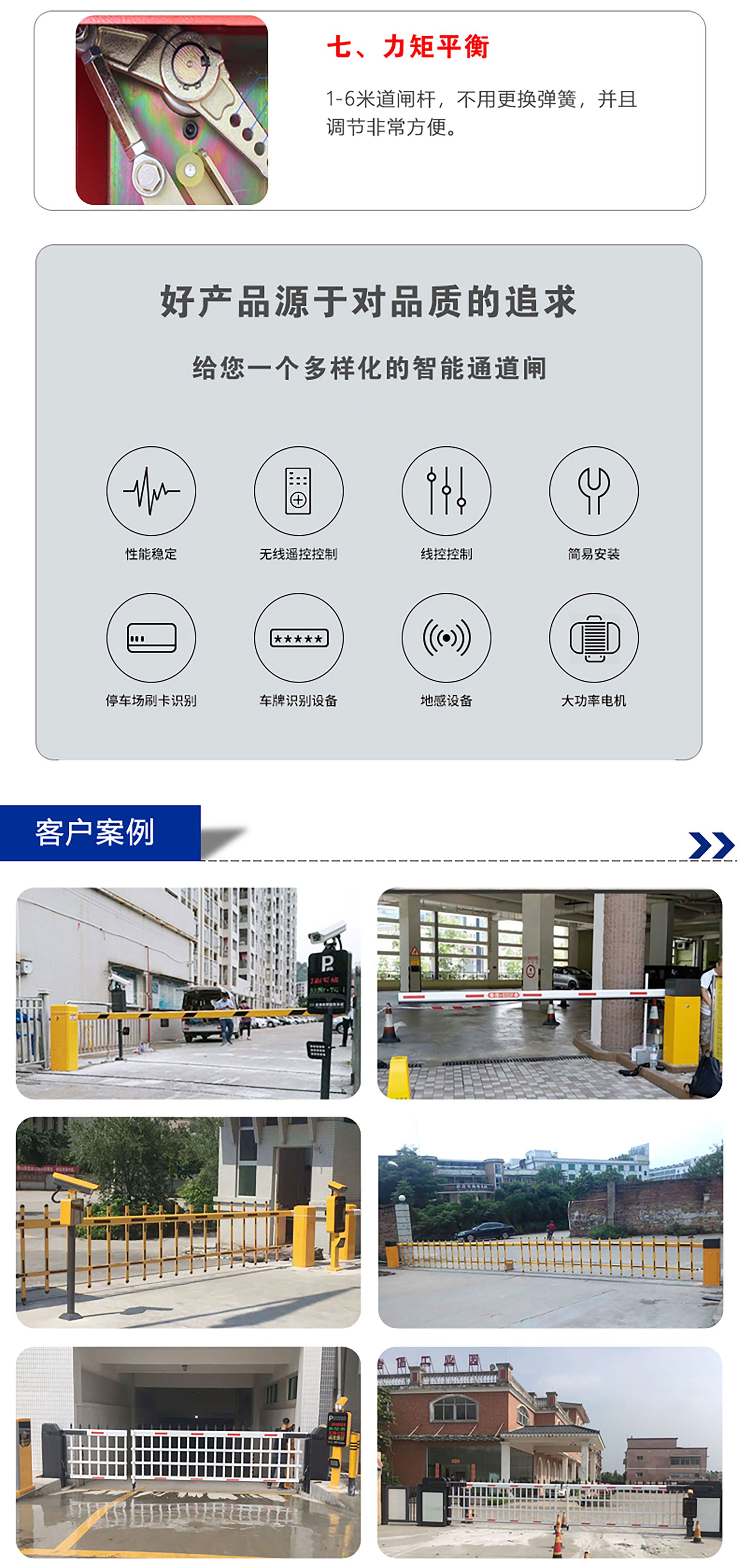 详情页_04.jpg