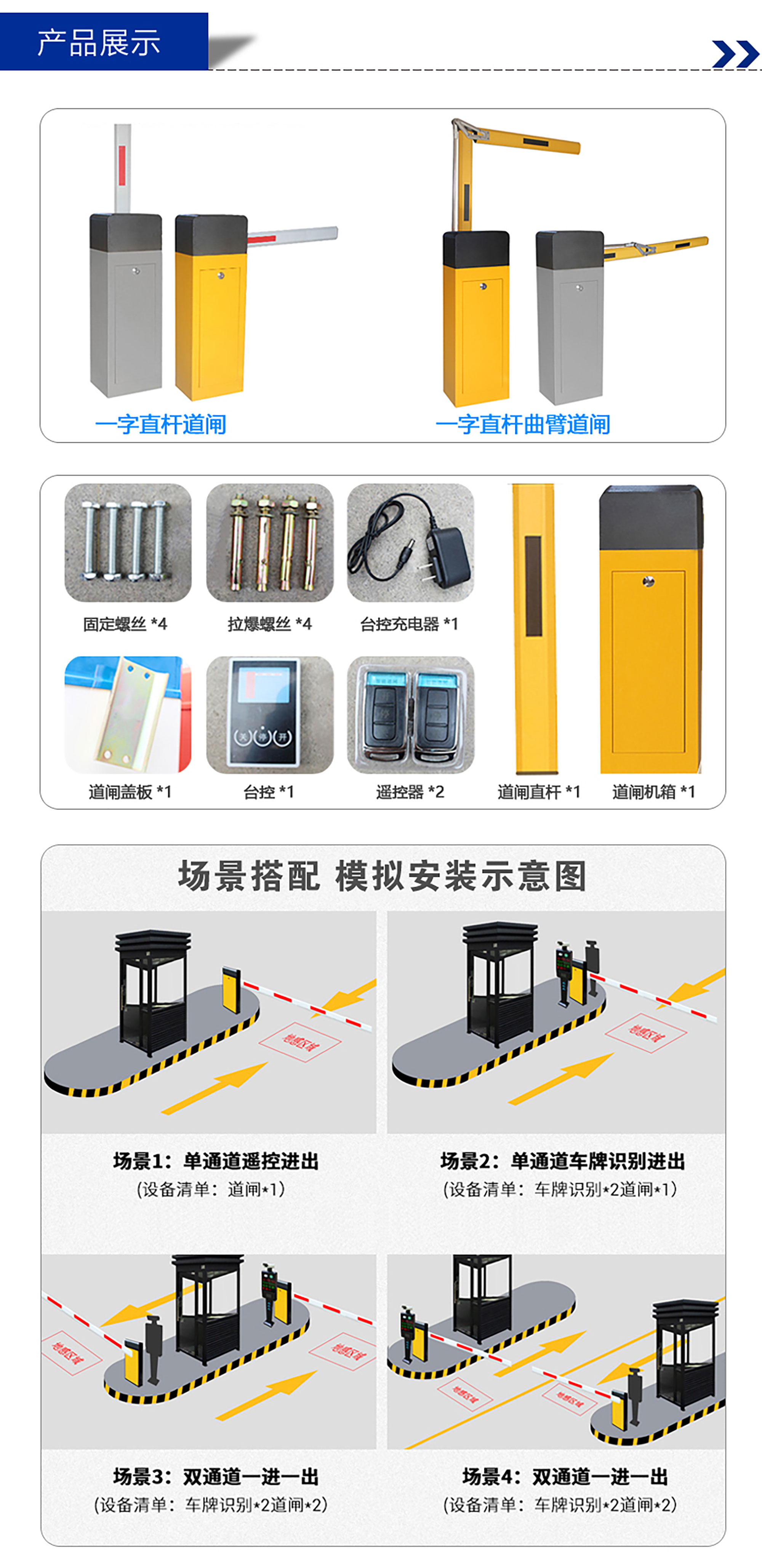 详情页_02.jpg
