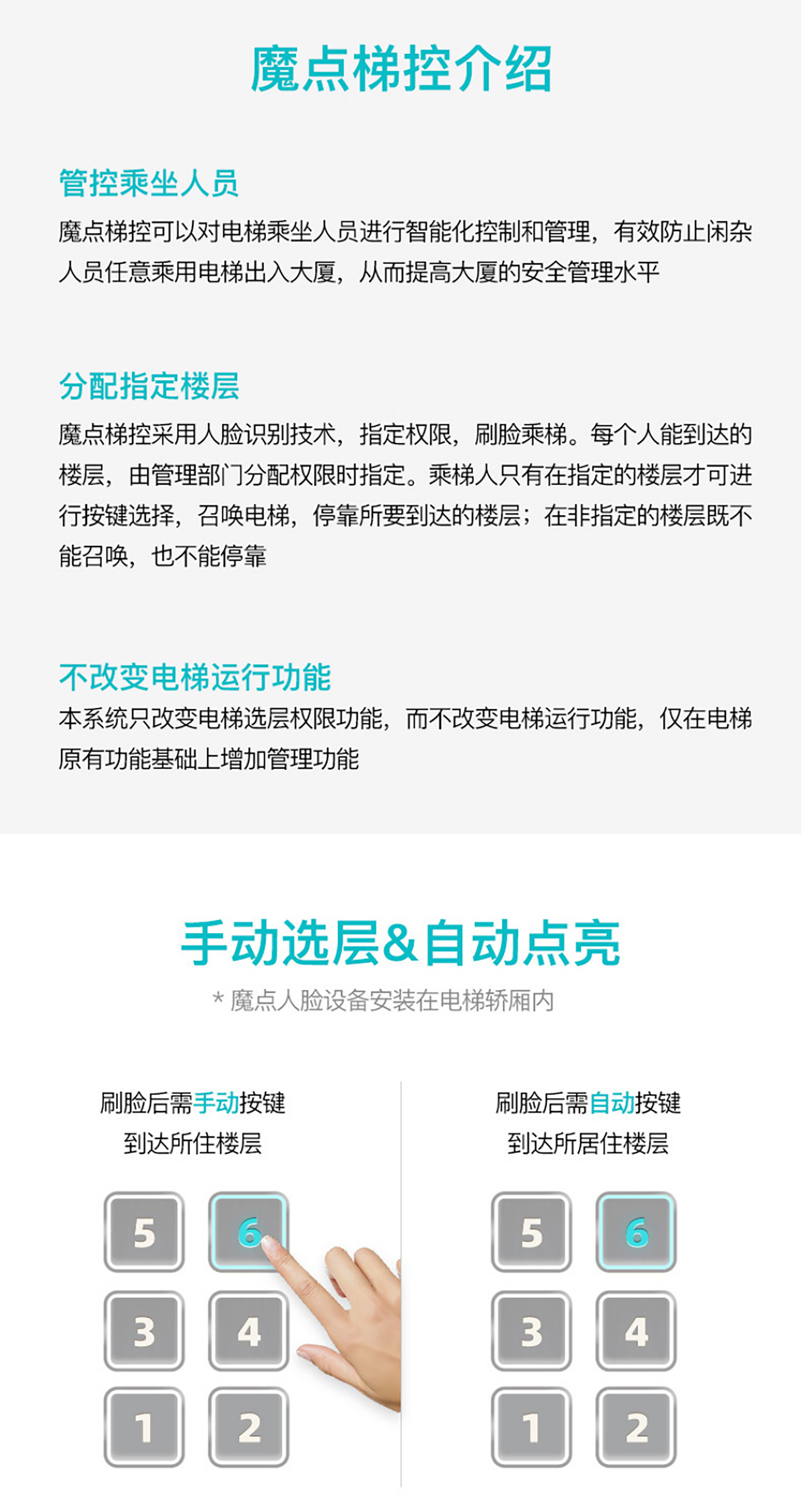 详情页_02.jpg