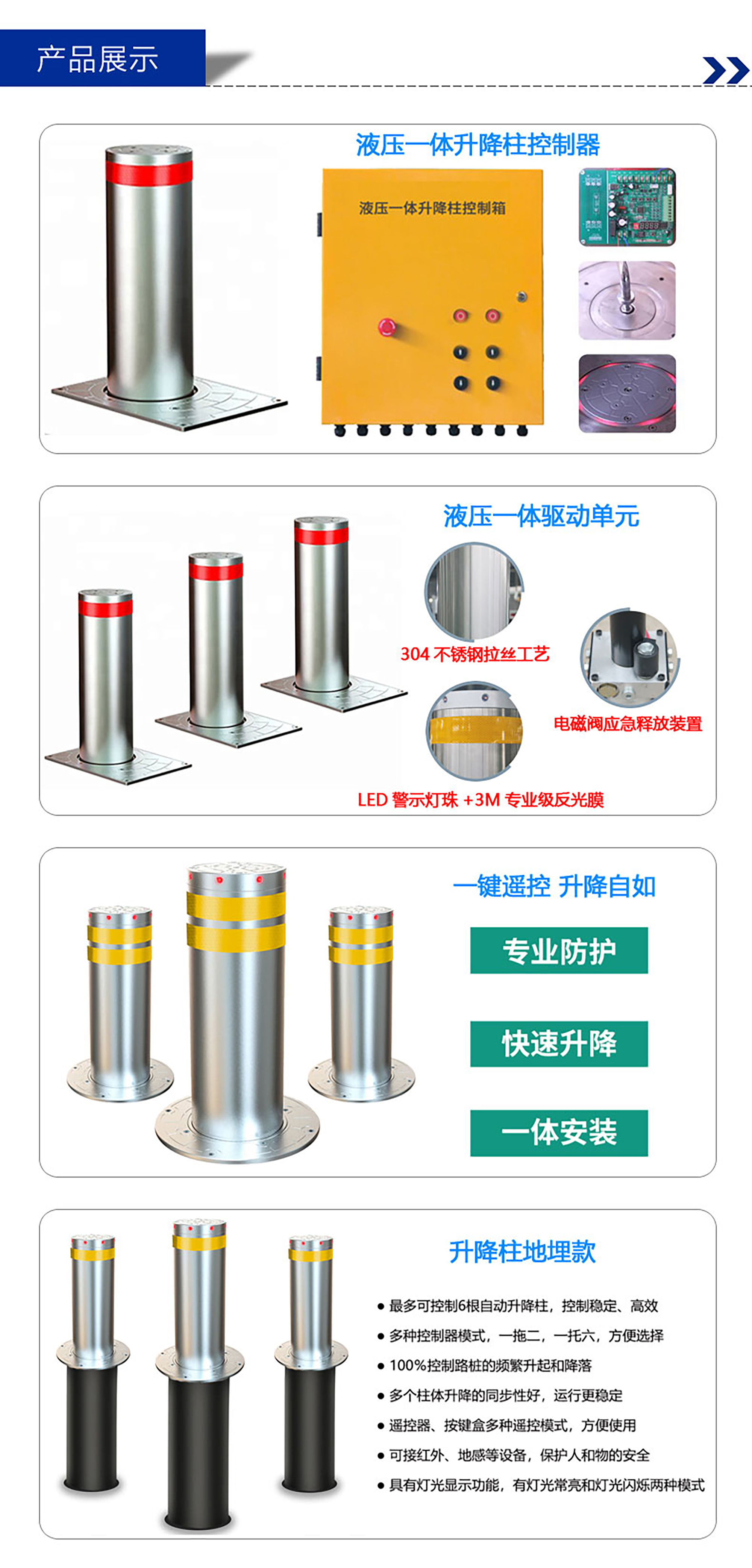 详情页_02.jpg