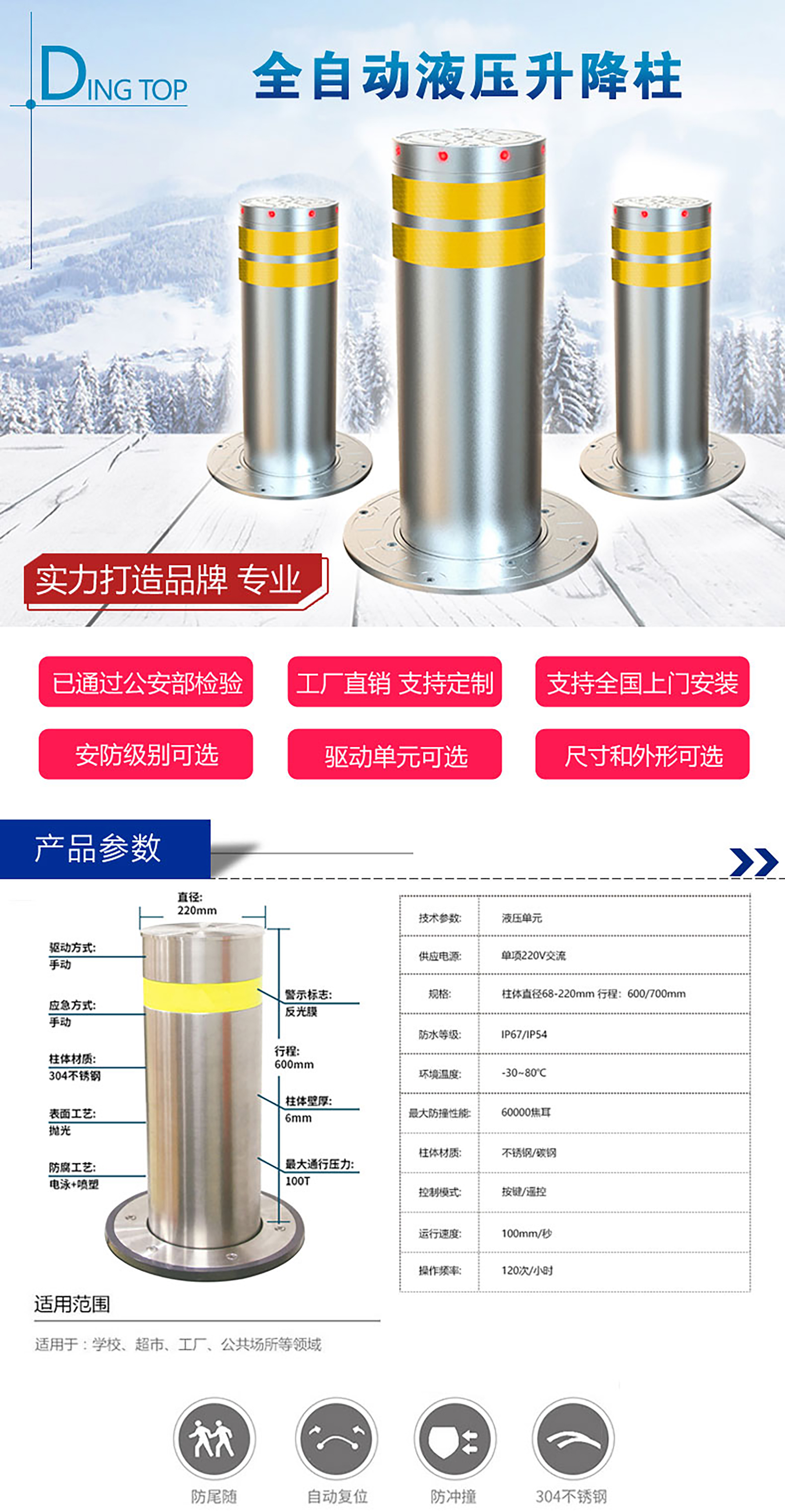 详情页_01.jpg