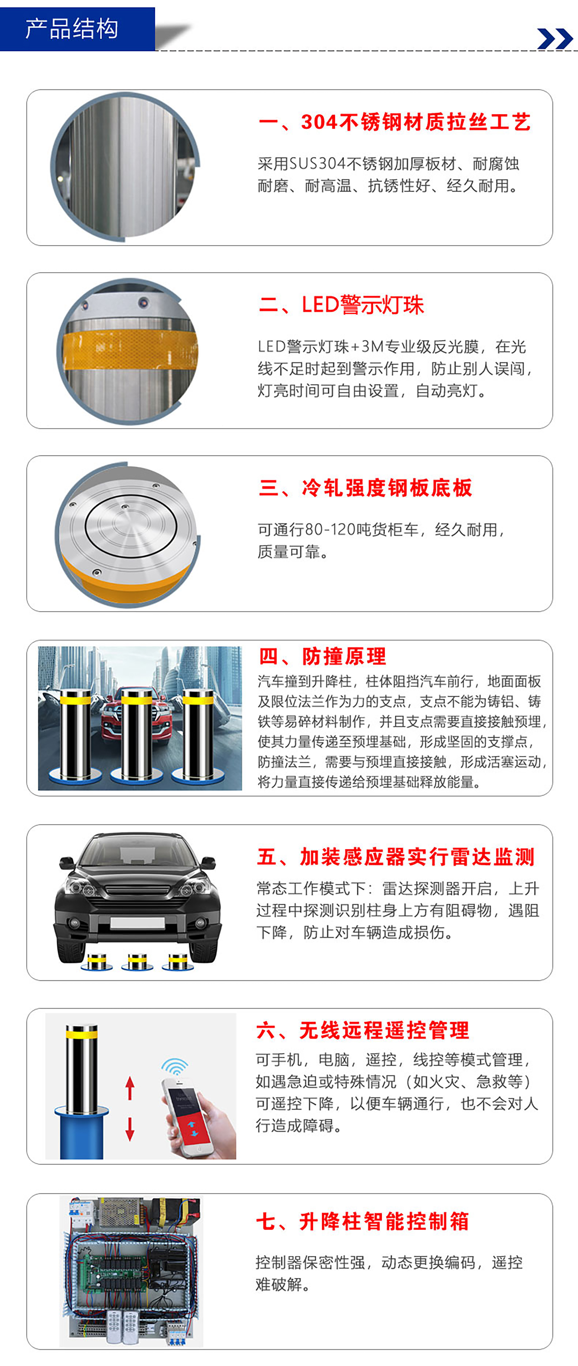 详情页_03.jpg