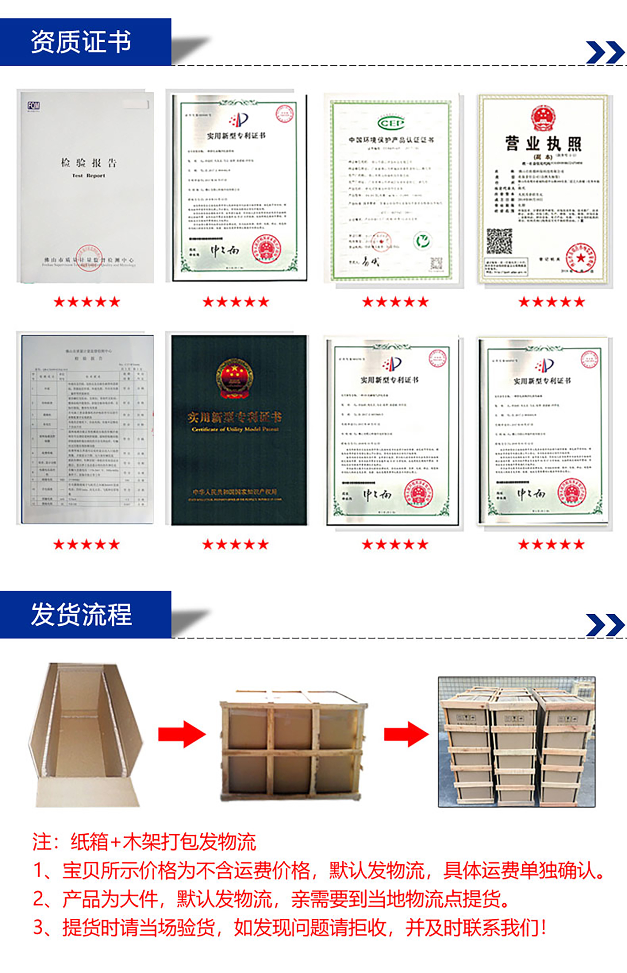 详情页_05.jpg