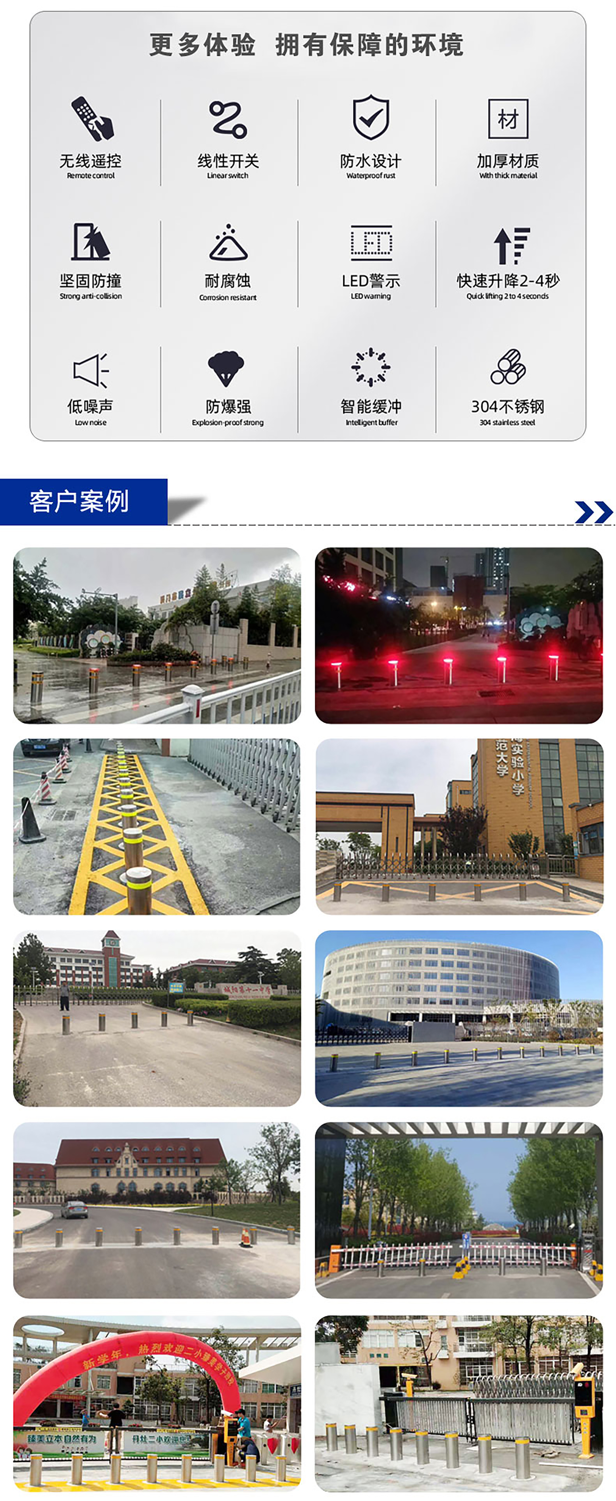 详情页_04.jpg