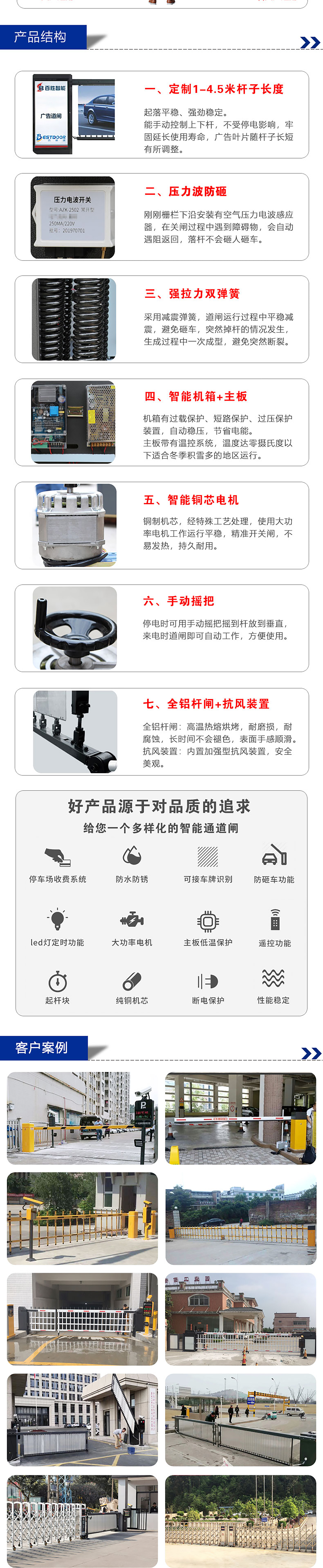 详情页-(1)(1)_02.jpg