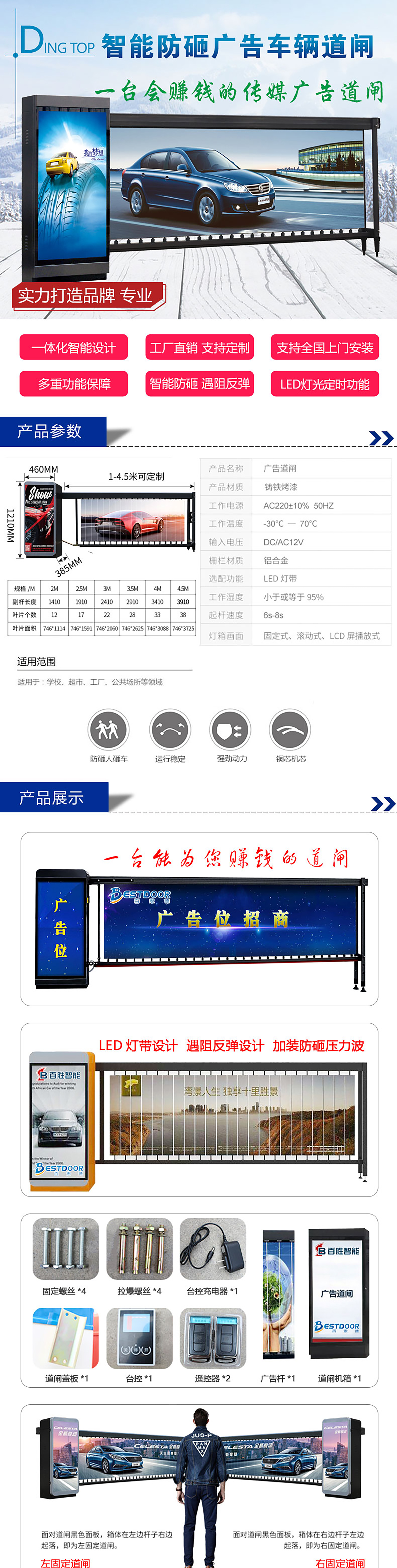 详情页-(1)(1)_01.jpg